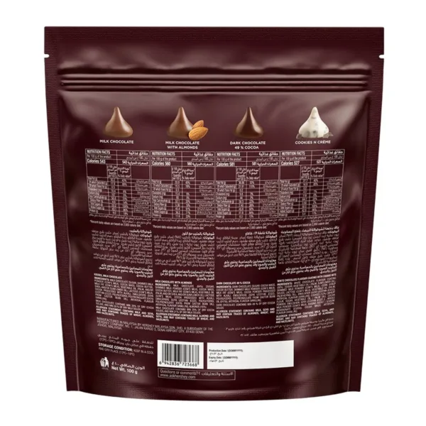 Hershey's Kisses Classic Selection