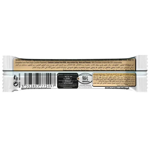 Nestle Aero Chocolate Bubbles